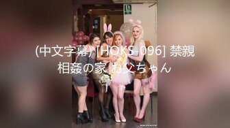 【新片速遞 】 花臂纹身苗条妹妹！猜猜内裤什么颜色！贫乳细腰大长腿，酒店操逼，翘起蜜桃美臀，第一视角尽情输出[3.85G/MP4/05:12:52]