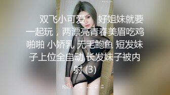 網爆長青大學AJ女穿性感黑絲與猛男炮友開房後入暴肏撞擊翹臀淫語浪叫等 720p