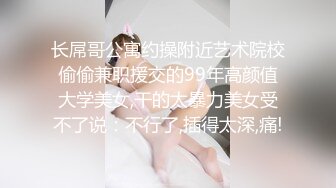 女主：我要你射我嘴里 上位+口爆吐精