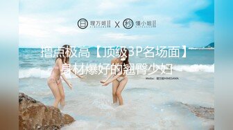 《震撼精品》极品巨乳芭蕾舞专业清纯美少女嫩妹粉B各种日常物品自慰尿尿洗澡形体展示绝对够骚 (13)