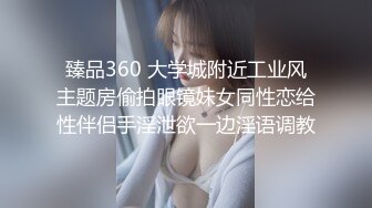 性感美女黑丝网袜