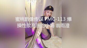 【新片速遞】 情趣酒店偷窥❤️中年大叔和相好的少妇各种姿势啪啪啪