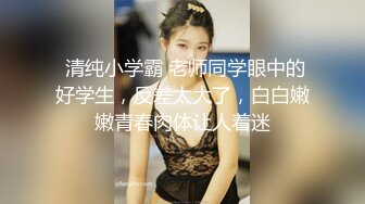 STP26372 长发兔牙妹子高挑妹子，露脸道具自慰骑乘女上位插穴，表情享受