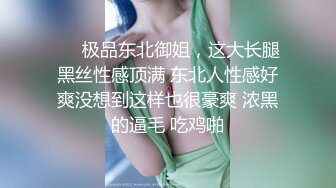 黄芮芮 Onlyfans 台湾 援交少女 众猛男轮着操射娇嫩美穴 多P 群P 肉便器 2