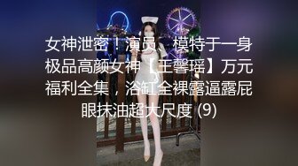 找站街女泄火⑭