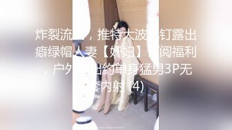 真实记录留学大学生『月莹』与大屌炮友性爱私拍流出 伺候两大屌 全程无套 暴雨般的性爱