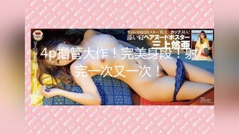 現役女子大生ナマ中出しライフ 8