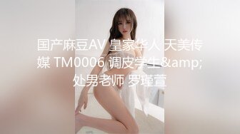 推特S级极品反差女神murano私拍，露出姐妹女神团挑战百人斩KTV群P伺候各位大哥 (1)