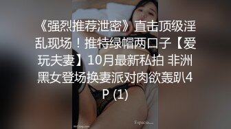 【新片速遞】  ❣️推荐❣️痴女属性拉满【小瑶幺幺】高颜值萝莉E奶母狗，硅胶大jb自慰，粉奶粉穴，白虎一线天，淫叫5V