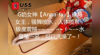 最强91约炮大神未流出作品-再操155身材娇小的骚浪人妻 各种舔 各种姿势操 人小逼紧欲望强 高清1080P原版无水印