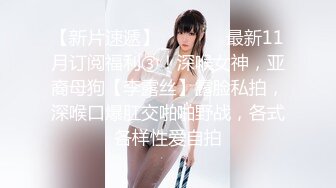  大二学舞蹈贫乳颜值美女诱惑啪啪，手伸进内衣摸奶子很听话，开档内裤掰穴特写第一视角插入