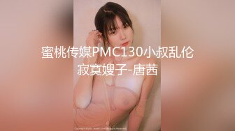 分享骚货老婆 强势调教处男晚辈艾秋