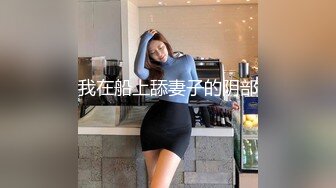  熟女少妇大战光头大叔，连操三炮，老了体力惊人无套啪啪巨乳吊钟奶内射好多