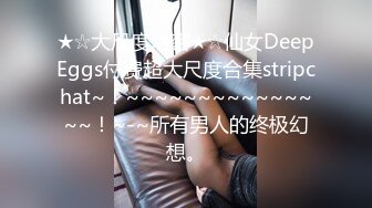 泼水节 几个漂亮小姐姐在众人起哄下汽车顶热舞脱衣 展示自己娇嫩的身材