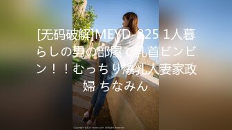 極品網紅蘿莉蜜柚MIO最新《新蔻島》系列三部曲合集