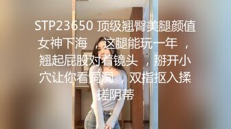 STP25236 长相可爱的长发纹身妹妹，年纪轻轻巨乳吊钟奶子，口活技术精湛，对白不错有说有笑 VIP2209