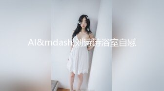 优雅而不失淫荡！非常有气质的巨乳反差美少妇【你们的小美羊儿】诱人蝴蝶逼推特不雅自拍视图