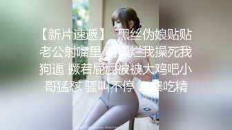 爸爸喜欢主动的女人吗？ 差点给你坐死