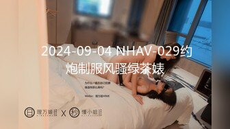 《女神嫩妹足交控必备》最新666元电报群福利~珠海美腿玉足小姐姐推特网红LISA私拍~龟责榨精裸足丝袜推油精射 (23)