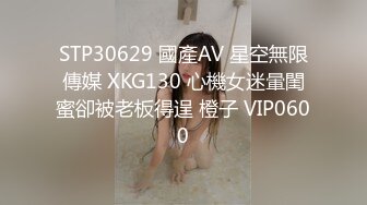 《重磅✅网_红✅精品》万众瞩目可盐可甜极品SS级女神！尤物反差婊，有钱人专属泄欲工具