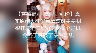 (no_sex)20231108_性感小阿姨_1204699748