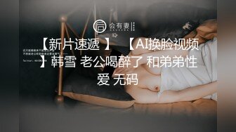 高颜值网红TS 别碰我仙女棒羊羊子 各种姿势吃鸡啪啪 户外漏出 表情淫荡