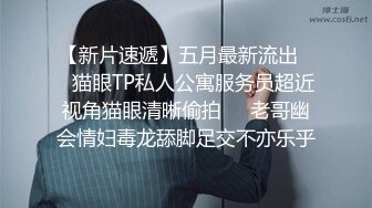 《女神嫩妹足交控必备》最新666元电报群福利~珠海美腿玉足小姐姐推特网红LISA私拍~龟责榨精裸足丝袜推油精射 (1)