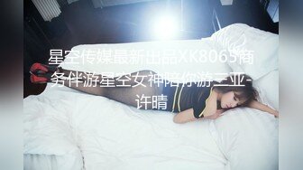 QX-004 闷骚女教师被迫多人混战 千禧传媒 x 麻豆传媒映画