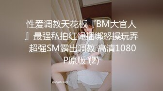 ❤️清纯萝莉小学妹❤️摇摆晃动的双马尾谁不想扯一下穿着JK服，屁股后面在戴着一个狐狸小尾巴，后入中出可爱双马尾小可爱