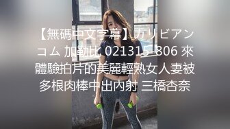 国产剧情A片新人第二部【男友AV棒突袭刚下班的可爱OL白领女友】