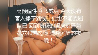 公司女厕一箭双雕连续偷拍两个美女同事