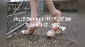 MMZ-054-淫邪妇科诊所.检查竟被医师肉棒内诊-倪哇哇