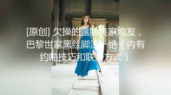 (援交偷拍)大一女學生穿黑衣女僕裝服侍男客