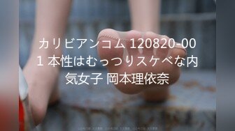 (中文字幕)素人ナンパスペシャル 優柔不断で押しにすごく弱い素人女性たち