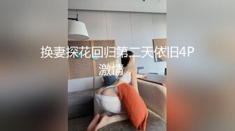 【新片速遞】酒吧喝的有点微醺的女友，带回房间做爱爽的一批。女友：要拍视频啊。哼哼的春声甚是妙 