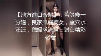 【新片速遞】    外表甜美邻家妹妹！好久没自慰了！多毛骚穴震动棒插，爽的流白浆，抽插猛捅，搞的舒服了