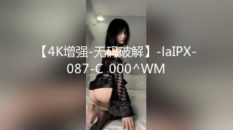 麻豆传媒映画最新国产AV佳作 MD0119 新人女优初登场 天然呆萌轻熟女 林亦涵