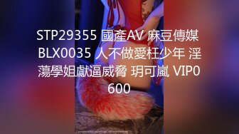 國產AV 起點傳媒 性視界傳媒 XSJKY039 爸爸不小心援交到自己的女兒 吳文淇