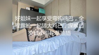 【精品厕拍】全景CP都是青春靓丽颜值的极品粉嫩妹子 (1)