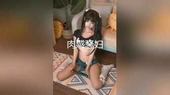 【新片速遞】重磅❤️抖音直播技术性走光 热舞 露底 美女云集