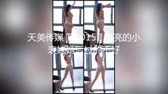 《午夜采花探花》几个哥们约了个学生模样的兼职妹让大哥搞让妹子穿着情趣女仆诱惑一下