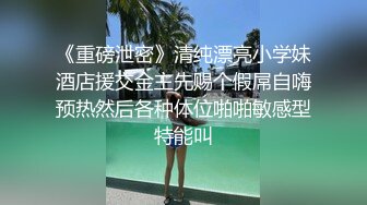 STP26641 新人主播【俏兔兔】??小年轻酒店开房上演花式艹逼超诱惑??叫声销魂淫荡！一直操停不下来！