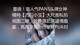 ?瑜伽女友?男友被我做瑜伽时候的骆驼趾和翘臀勾引 极品水嫩一线天白虎嫩B 近距离高清大屌抽插内射中出白虎美穴