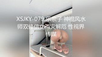 星空無限傳媒 XKG229 欲女當著男友的面給他戴綠帽・夏小可