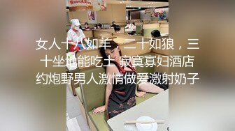 【新片速遞】极品车模，相约酒店，穿辣么辣么性感，佳人佳人，拿AV棒挑逗她！