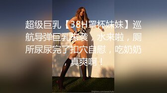 从前欺负我的太妹成了美人妻在健全按摩店里提供性服务，得到情报后以此为把柄来报仇中出那件事 11