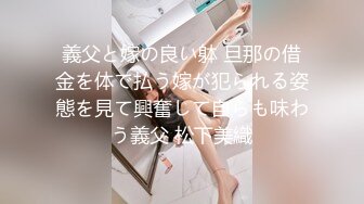 【极品❤️网红女高】高颜值韩国女主播私拍流出 约啪自慰反差玩物 舔食吸茎样子真销魂 狠狠艹穴抽插