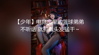 妹妹是魔鬼清纯萌妹子和纹身炮友啪啪