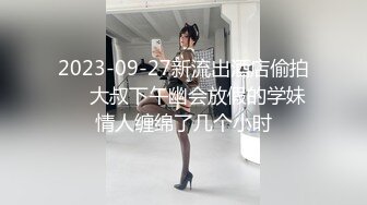 [345SIMM-522] ヤリマンJ○とキメセク円光→おじテクに完堕ち→3連続中出しオネダリ！