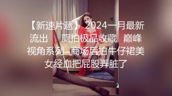 长腿御姐~性奴女王【天府女神】黑丝情趣套装秀~舔脚丫子猛操~爆插菊花~后入特写【16V】 (13)